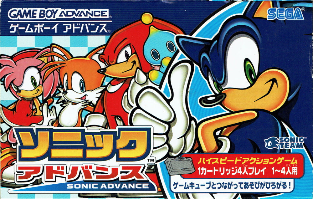 Sonic Advance [Japan Import] (Gameboy Advance) (ONLINE ORDER ONLY)