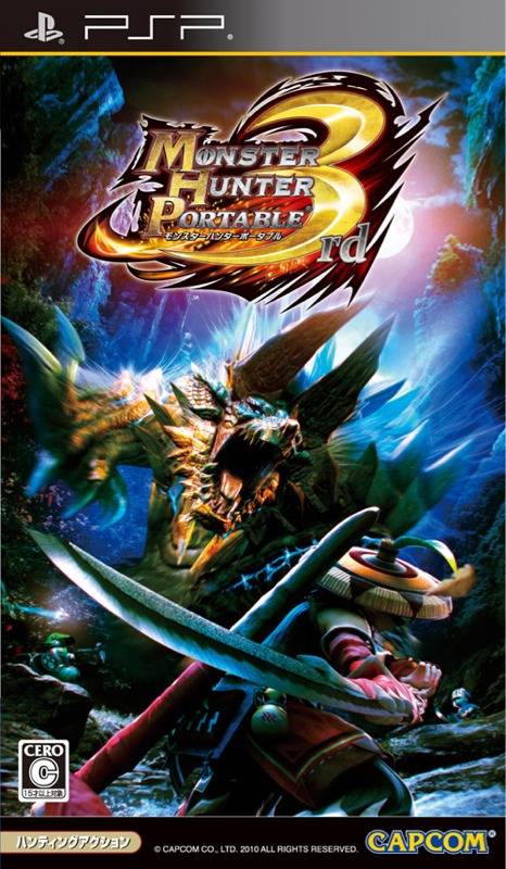 Monster Hunter Portable 3rd [Japan Import] (PSP) (ONLINE ORDER ONLY)