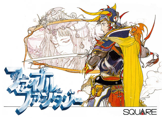 Final Fantasy (Famicom) (ONLINE ORDER ONLY)