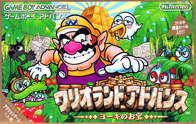 Wario Land Advance: Youki no Otakara (Wario Land 4) [Japan Import] (Gameboy Advance) (ONLINE ORDER ONLY)