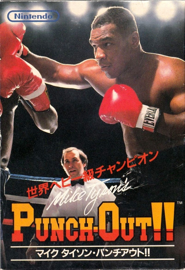 Mike Tyson's Punch-Out [Japan Import] (Famicom) (ONLINE ORDER ONLY)