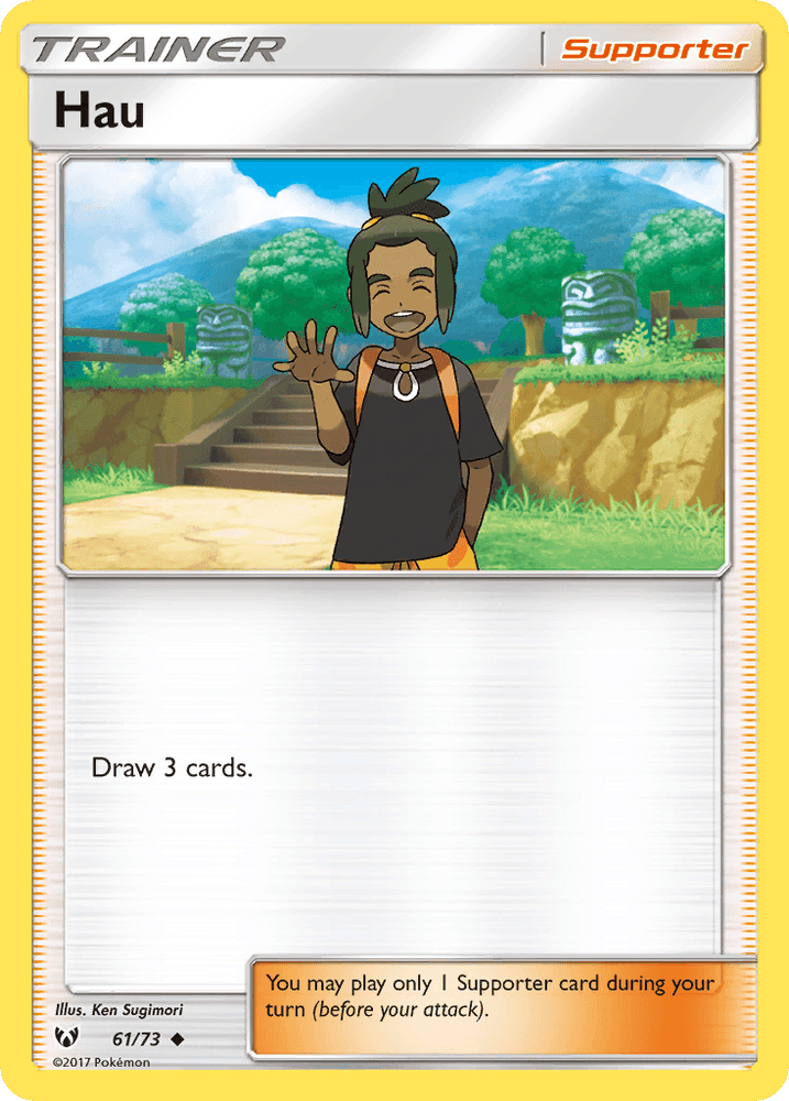 Hau (61/73) [Sun & Moon: Shining Legends] (Online Only)