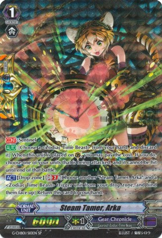 Steam Tamer, Arka (G-CHB01/S10EN) [TRY3 NEXT]