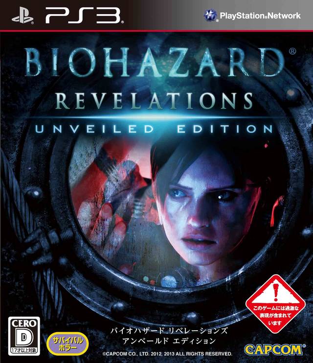 Biohazard: Revelations Unveiled Edition (Resident Evil) [Japan Import] (Playstation 3) (Online Only)