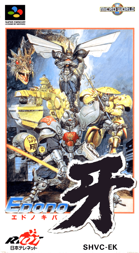 Edo no Kiba [Japan Import] (Super Famicom) (ONLINE ORDER ONLY)