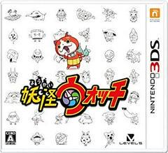 Yokai Watch - JP Nintendo 3DS (ONLINE ORDER ONLY)