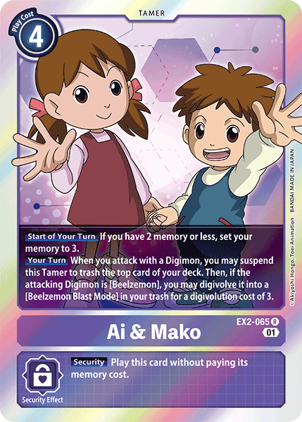 Ai & Mako [EX2-065] [Digital Hazard] (ONLINE ORDER ONLY)