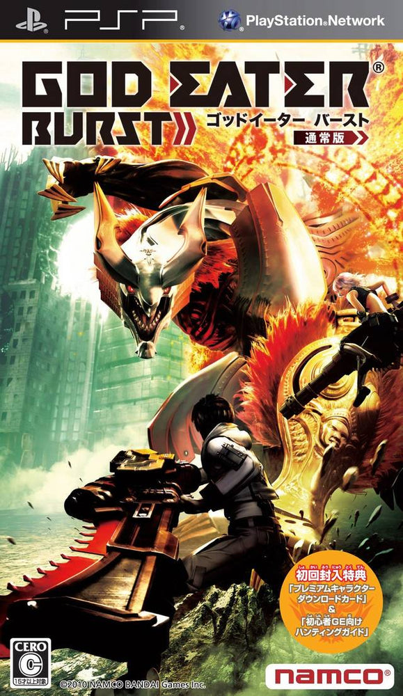 Gods Eater Burst [Japan Import] (PSP) (ONLINE ORDER ONLY)