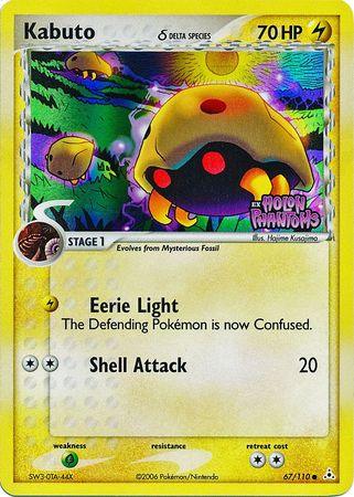 Kabuto (67/110) (Delta Species) (Stamped) [EX: Holon Phantoms] (Online Only)