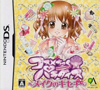 Cosmetics Paradise Miracle Makeup [Japan Import] (Nintendo DS) (ONLINE ORDER ONLY)