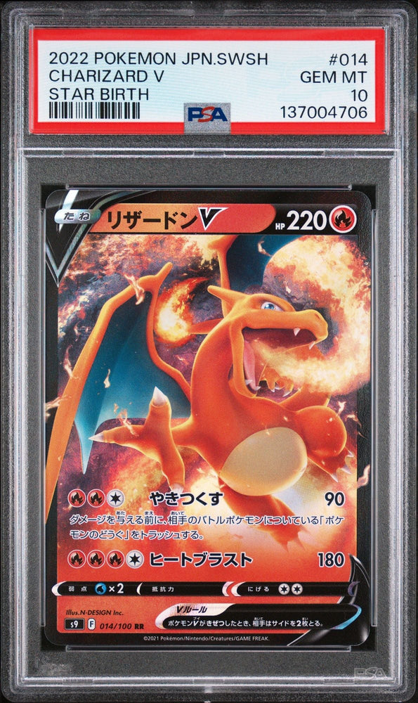 Graded 2022 Pokemon JP s9 Charizard V #014 Star Birth Trading Card Game PSA 10 Gem Mint (ONLINE ORDER ONLY)