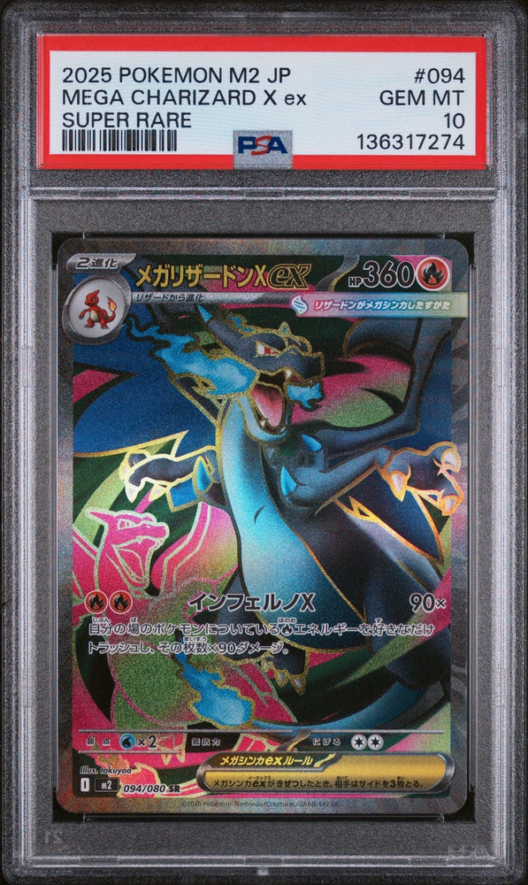 Graded 2025 Pokemon JP M2 Mega Charizard X Ex #094 Trading Card Game PSA 10 Gem Mint