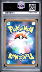 Graded 2018 Pokemon JPN Sun & Moon Blastoise Holo #023 Tag Bolt Japanese Trading Card Game PSA 10 Gem Mint