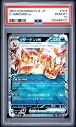 Graded 2023 Pokemon JP SVJL Charizard ex #006 Japanese Trading Card Game PSA 10 Gem Mint (ONLINE ORDER ONLY)