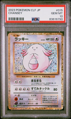 Graded 2023 Pokemon CLF Japanese Chansey #015 Trading Card Game PSA 10 Gem Mint (ONLINE ORDER ONLY)