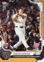 2026 Topps Now Munetaka Murakami #449 Orange Foil /25 2nd Japan Native Ever in Home Run Derby Chicago White Sox Rookie RC Baseball Card (ONLINE ORDER ONLY)