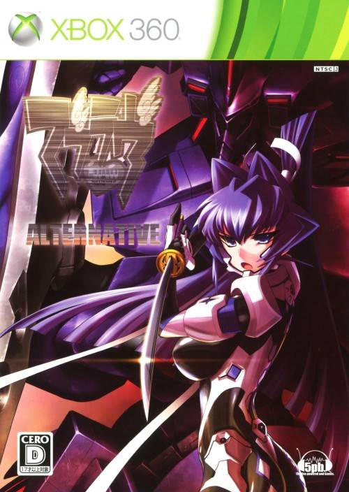 Muv-Luv Alternative [Japan Import] (Xbox 360) (ONLINE ORDER ONLY)