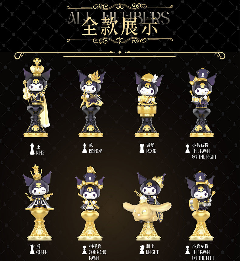 Sanrio Kuromi International Chess Blind Box (1 Blind Box) (ONLINE ORDER ONLY)