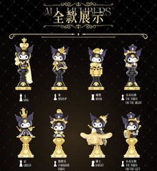 Sanrio Kuromi International Chess Blind Box (1 Blind Box) (ONLINE ORDER ONLY)