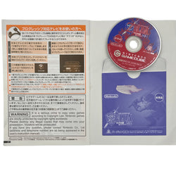 Zelda Toki no Ocarina GC - JP Gamecube (Online Order Only)