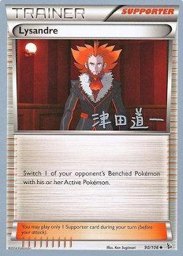 Lysandre (90/106) (Crazy Punch - Michikazu Tsuda) [World Championships 2014] (Online Only)
