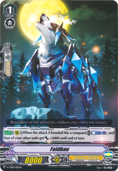 Foldbau (V-TD04/007EN) [Ren Suzugamori]