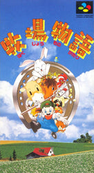 Bokujou Monogatari (Harvest Moon) [Japan Import] (Super Famicom) (ONLINE ORDER ONLY)