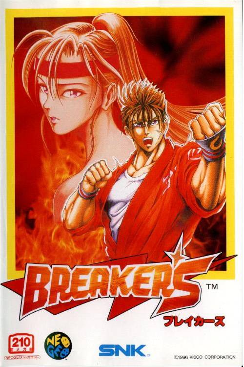 Breakers Revenge (Neo Geo) (ONLINE ORDER ONLY)