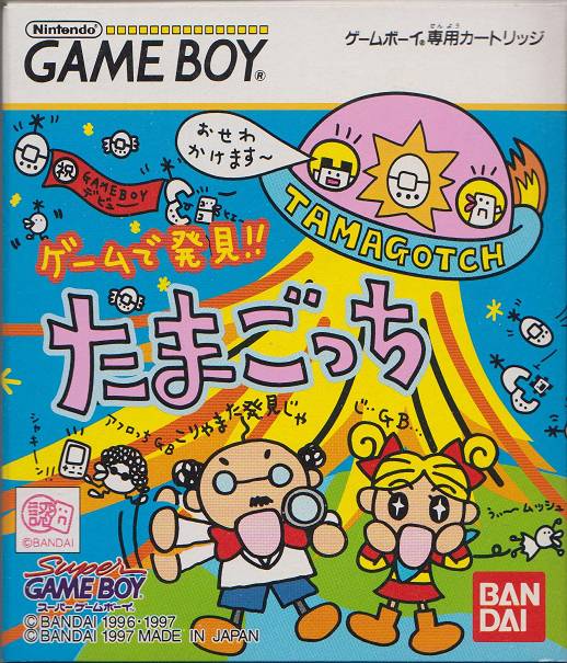 Game de Hakken!! Tamagotchi [Japan Import] (Gameboy) (ONLINE ORDER ONLY)