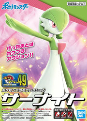 Pokemon - Gardevoir - Model Kit (ONLINE ORDER ONLY)