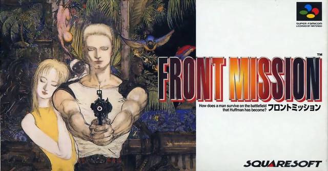 Front Mission (Super Famicom) (ONLINE ORDER ONLY)