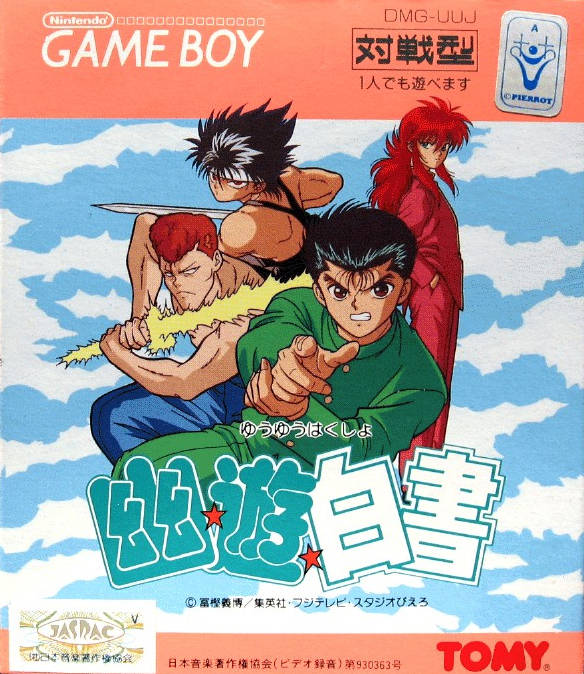 Yuu Yuu Hakusho (Gameboy) (ONLINE ORDER ONLY)