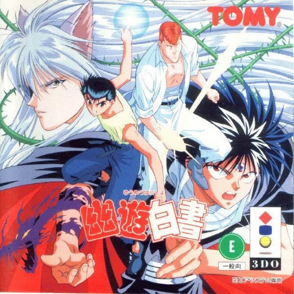 Yuu Yuu Hakusho [Japan Import] (3DO) (ONLINE ORDER ONLY)