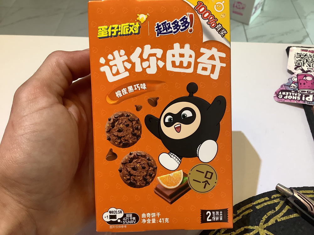 Chips Ahoy Chocolate Orange Cookies (41g)(China) (ONLINE ORDER ONLY)
