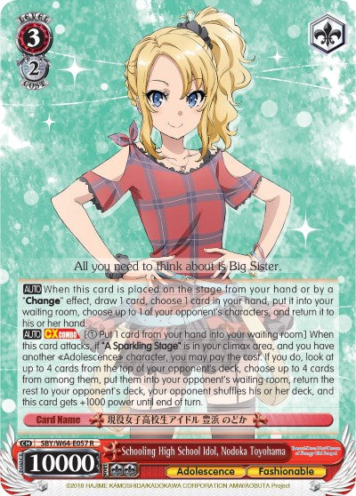 Schooling High School Idol, Nodoka Toyohama (SBY/W64-E057 R) [Rascal Does Not Dream of Bunny Girl Senpai]