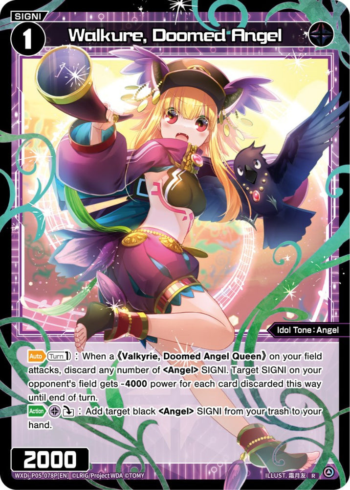 Walkure, Doomed Angel (Parallel Foil) (WXDi-P05-078P) [Curiosity Diva]
