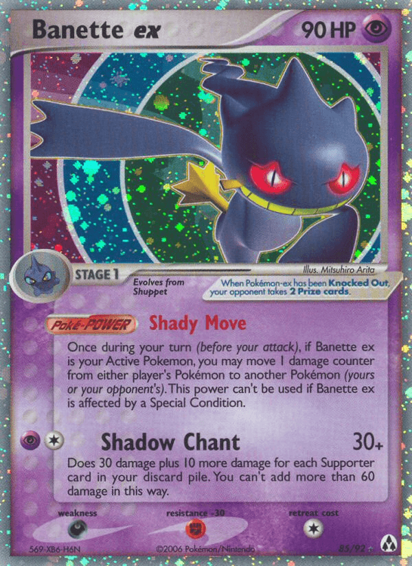 Banette ex (85/92) [EX: Legend Maker] (Online Only)