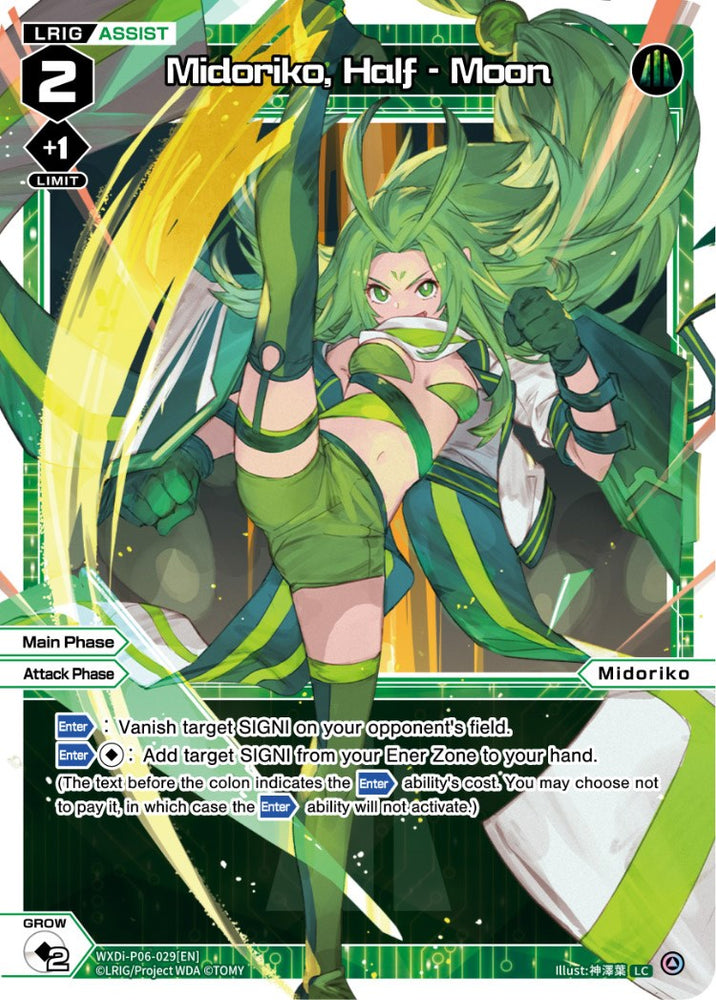 Midoriko, Half - Moon (WXDi-P06-029[EN]) [Welcome Back Diva: selector]