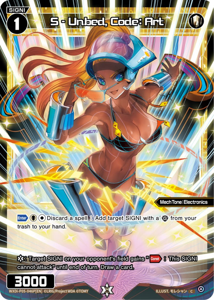 S - Unbed, Code: Art (Parallel Foil) (WXDi-P05-046P) [Curiosity Diva]