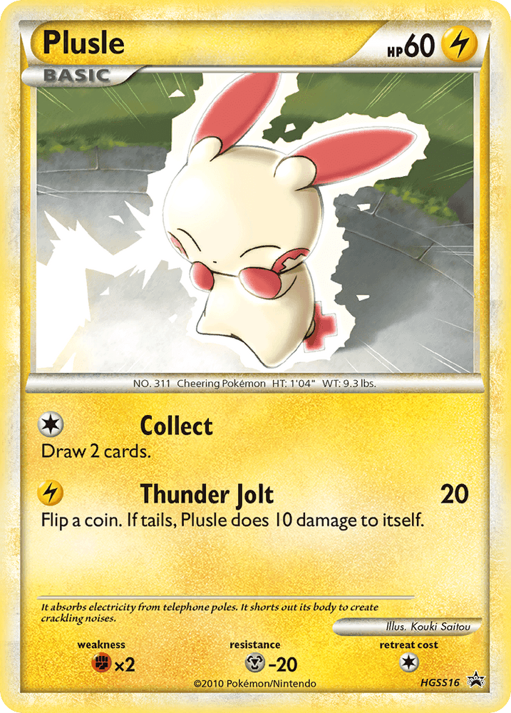 Plusle (HGSS16) [HeartGold & SoulSilver: Black Star Promos] (Online Only)