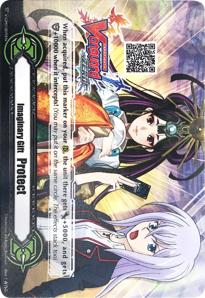 Imaginary Gift [Protect II] - Cardfight!! Vanguard Zero QR Code - Misaki Tokura (V-GM2/0070EN) [Gift Markers]