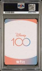 2023 CARD FUN DISNEY 100 JOYFUL ORCHESTRA SPRITE SSR20 PSA 10 (Online Order Only)