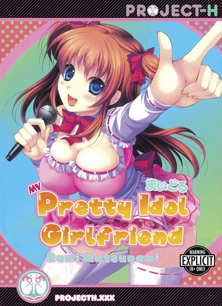 My Pretty Idol Girlfriend Graphic Novel (adult)