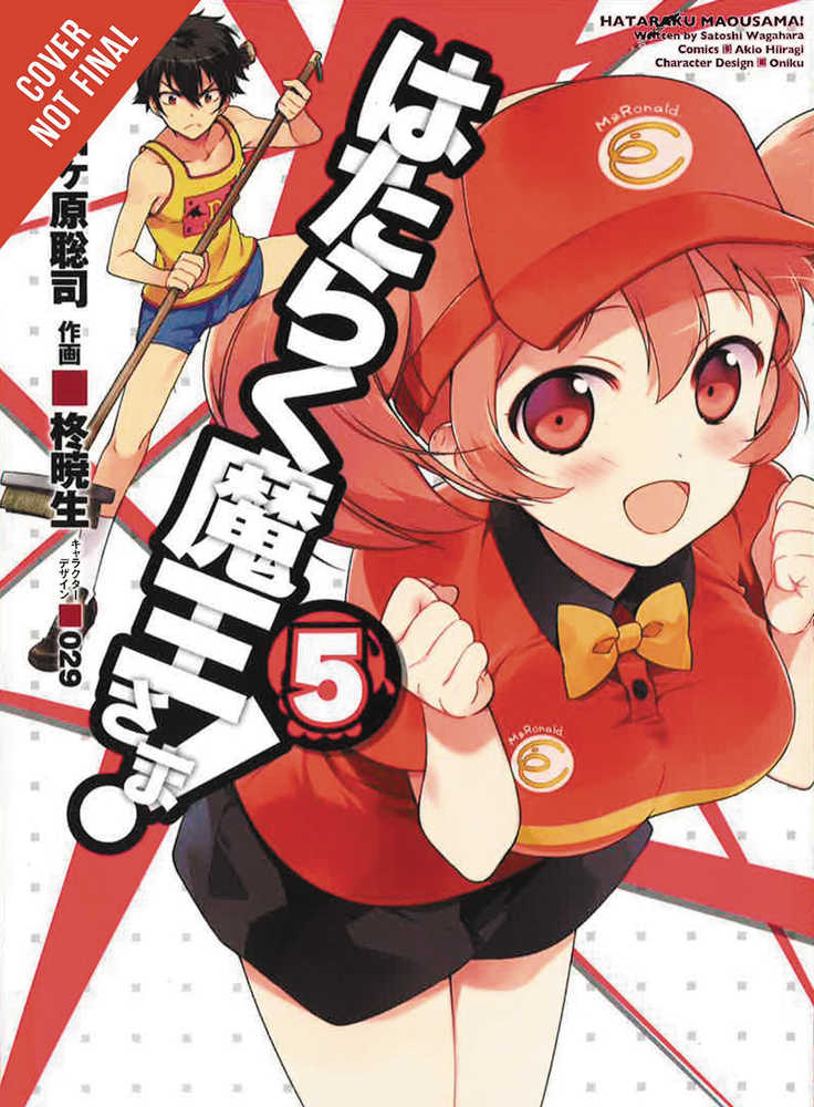 Devil Is Part Timer Graphic Novel Volume 05 (ONLINE ORDER ONLY)