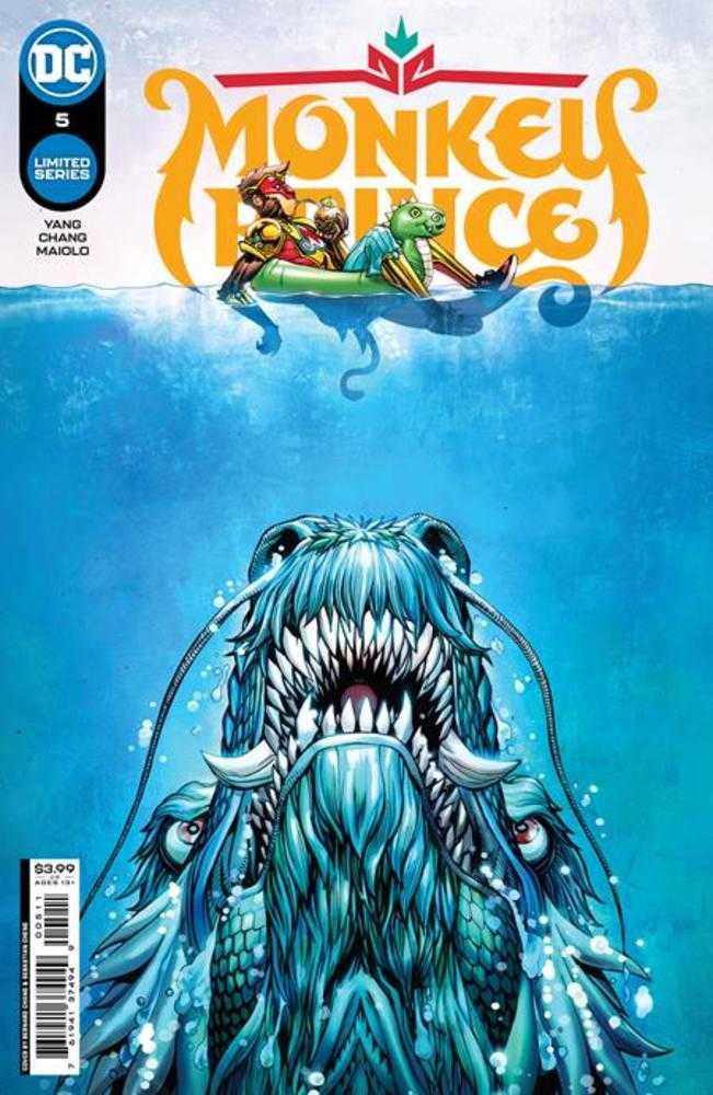 Monkey Prince #5 (Online Order Only)