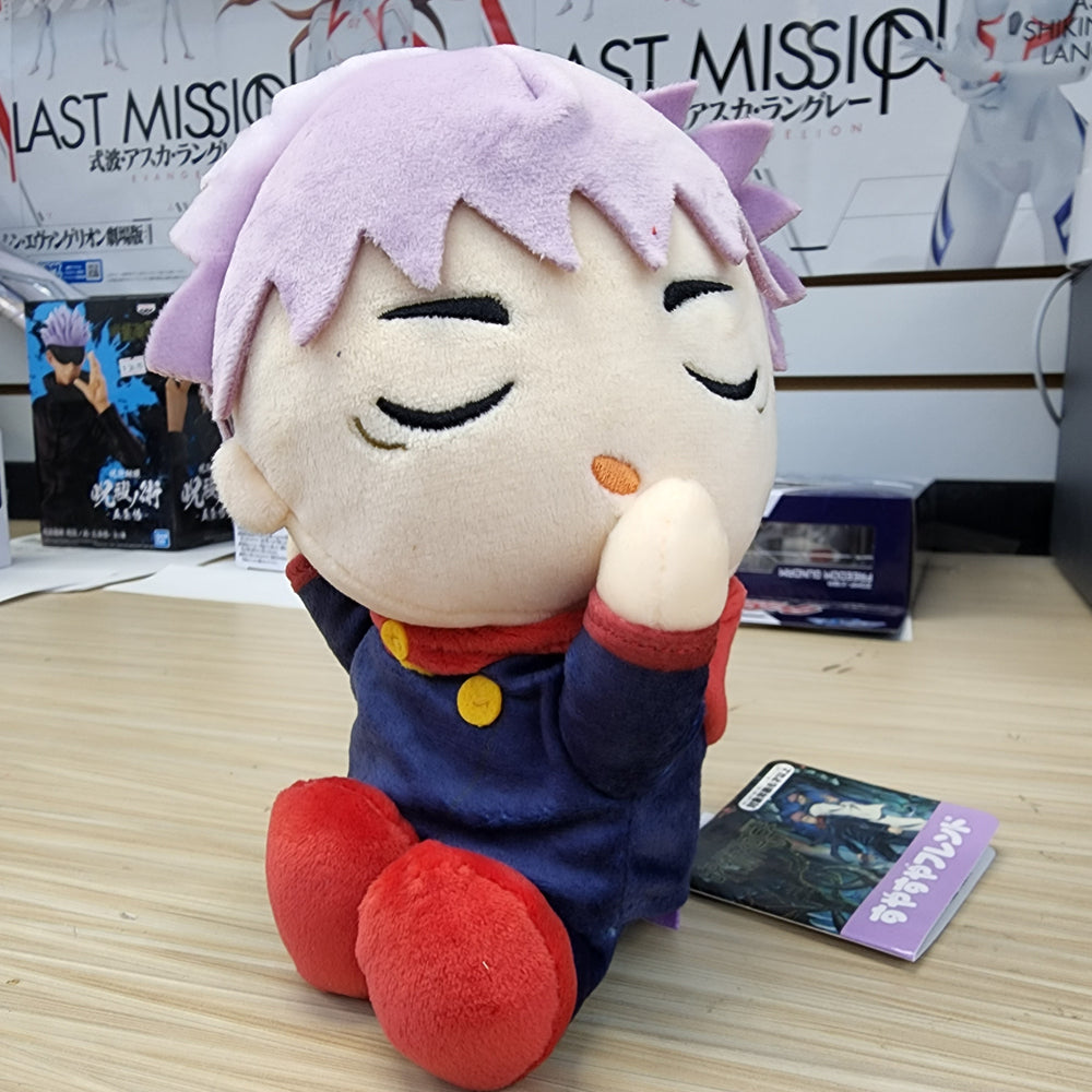 Jujutsu Kaisen Yuji Itadori Sleeping Plush (ONLINE ORDER ONLY)