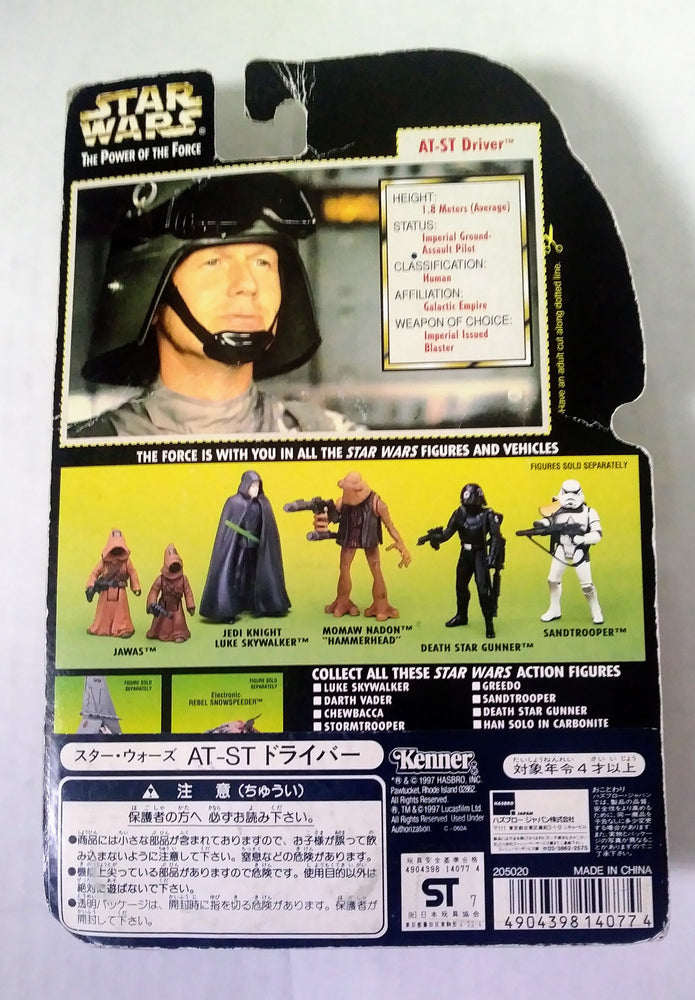 Star Wars carded action figure - AT-ST Driver (ONLINE ORDER ONLY)