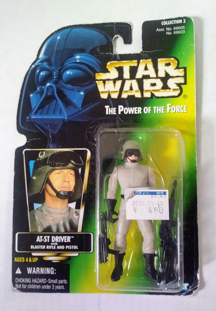 Star Wars carded action figure - AT-ST Driver (ONLINE ORDER ONLY)