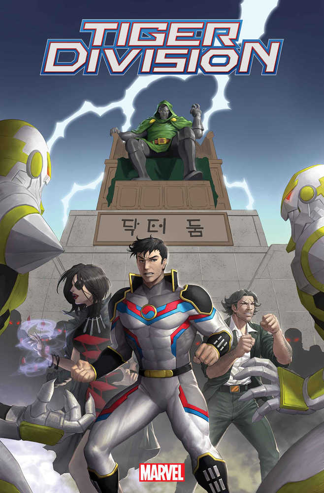 Tiger Division (2022) #5 (Online Order Only)