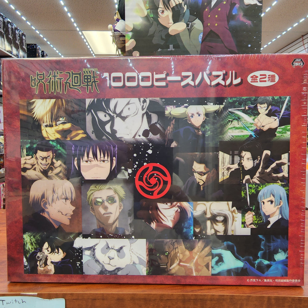 Jujutsu Kaisen 1000 Pieces Puzzle (ONLINE ORDER ONLY)
